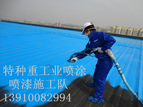 巩义除锈喷漆 & 设备厂房翻新